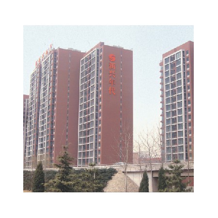 北京新兴年代楼群
